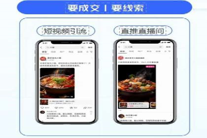 竞价排名在移动端广告的案例研究