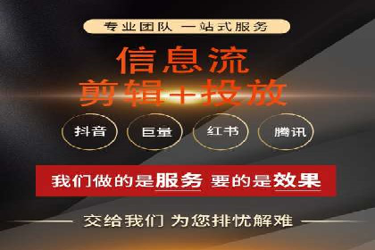 百度竞价广告投放案例：关键词优化与效果对比